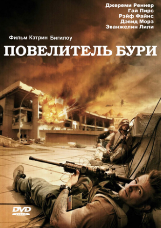 новинки кино мелодрамы 2010 русские