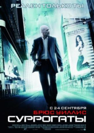 новинки кино мелодрамы 2010 русские