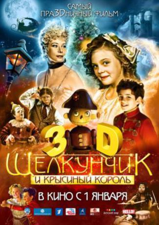 старое доброе советское кино