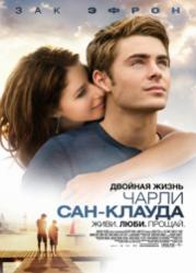 новинки русского кино 2010 октябрь