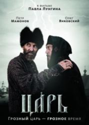 смотреть онлайн росийские фильмы 2010
