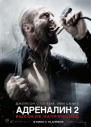 кино 2011 названия